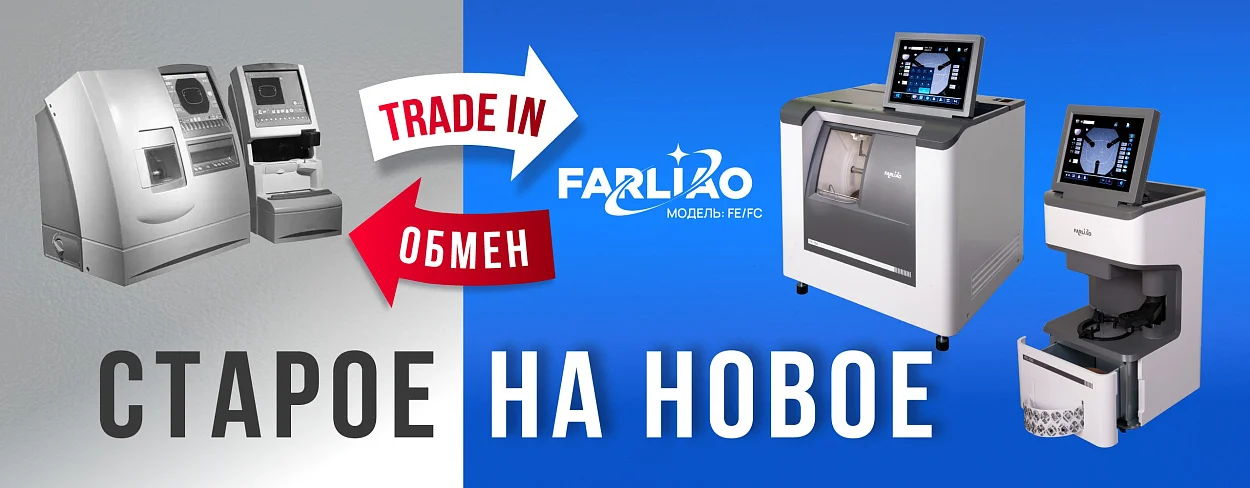 СТАРОЕ НА НОВОЕ